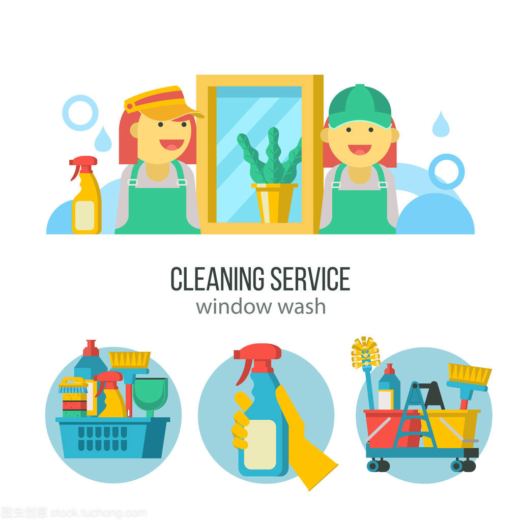 清洁服务行业的新标志 矢量会徽与插图的融合设计