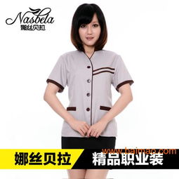 厦门职业装加工厂 专业设计定做保洁服与PA制服工作服